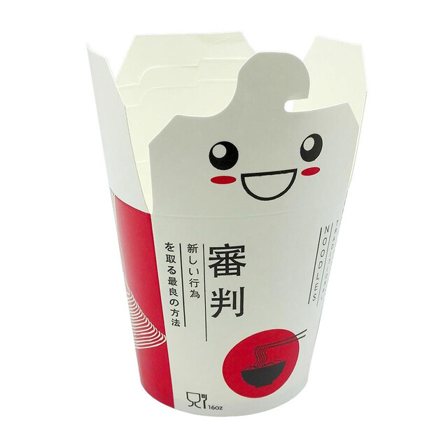 ▷ Envase Cartón Take Away Comida China 500ml | Envases Alimentarios