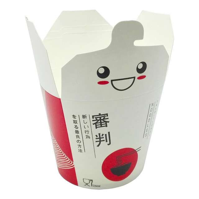 ▷ Envase Cartón Take Away Comida China 750ml | Envases Alimentarios